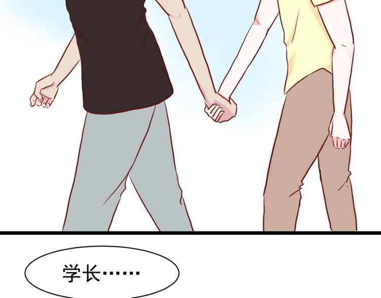 第3话 原来学长是好人52