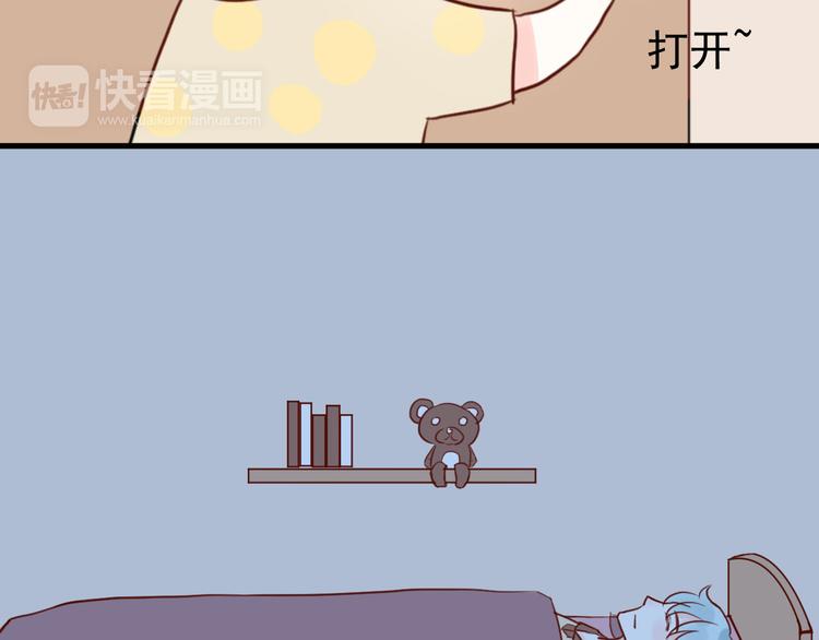 第20话 我在YY什么！？51