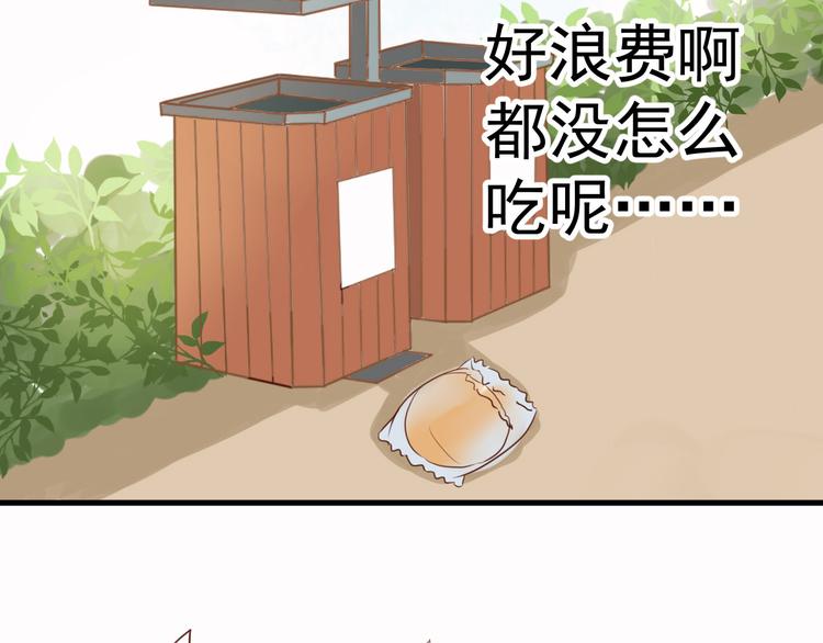 第4话 狼狈31