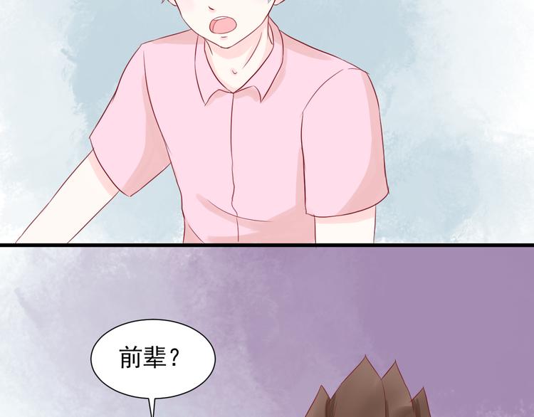 第9话 侵犯3