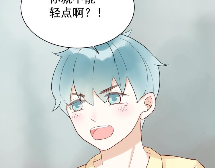 第2话 我也把持不住了？7