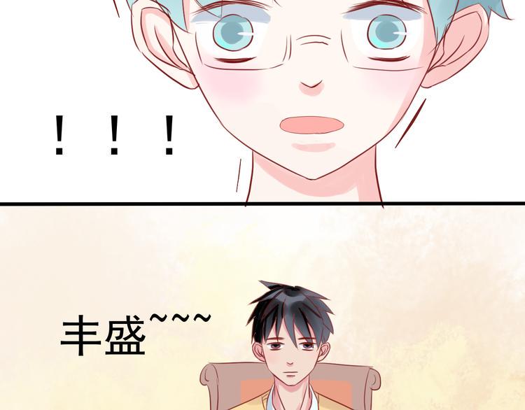 第6话 重回动物园？！5