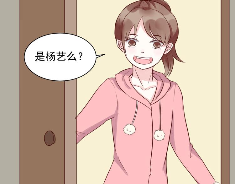 第16话 逐出家门35