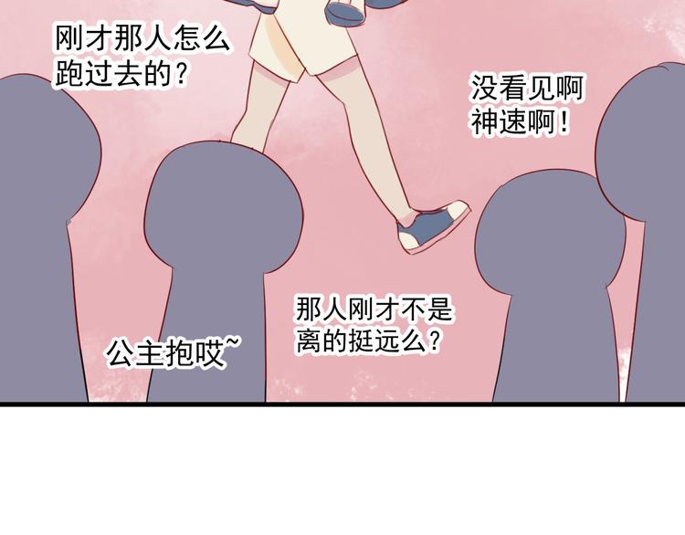 第18话 跑步事件48