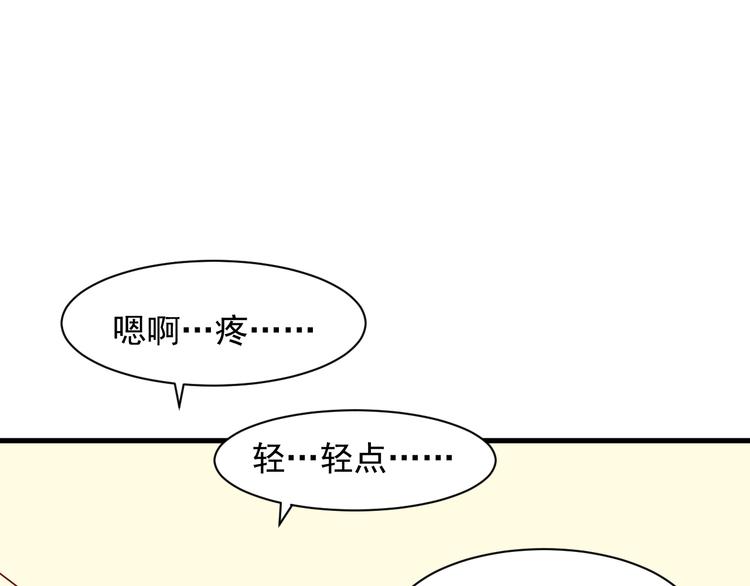 第13话 戴了隐形眼镜之后14