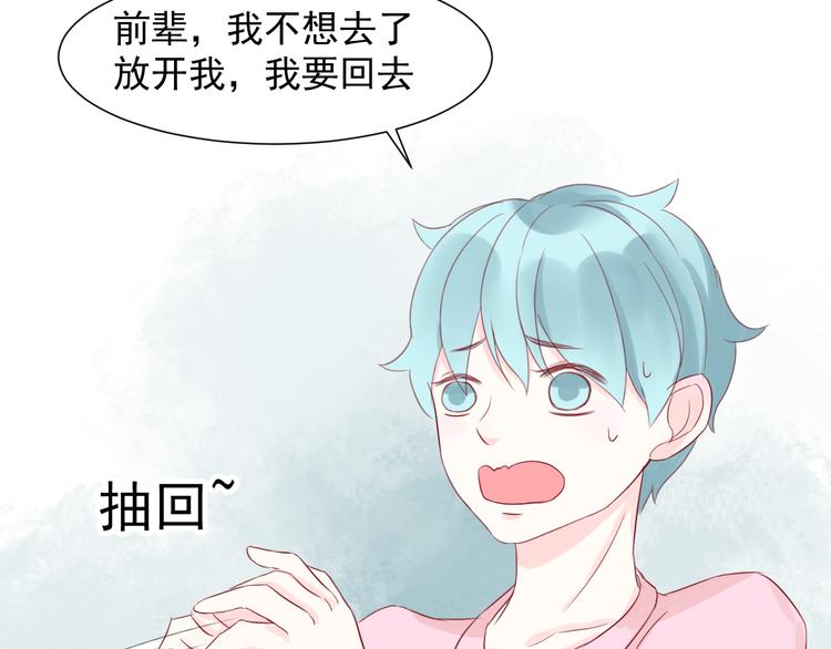 第9话 侵犯7