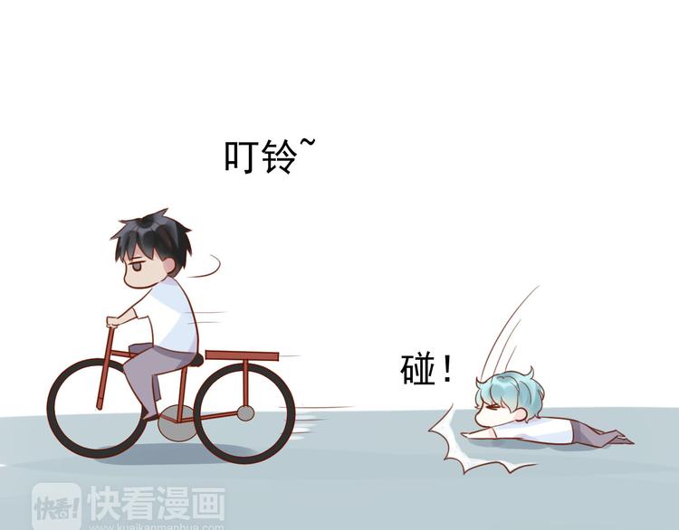第14话 坐跑车还是单车？24