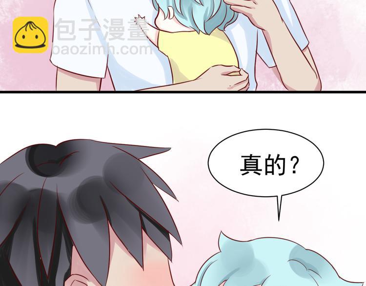 第11话 学长的家！？35