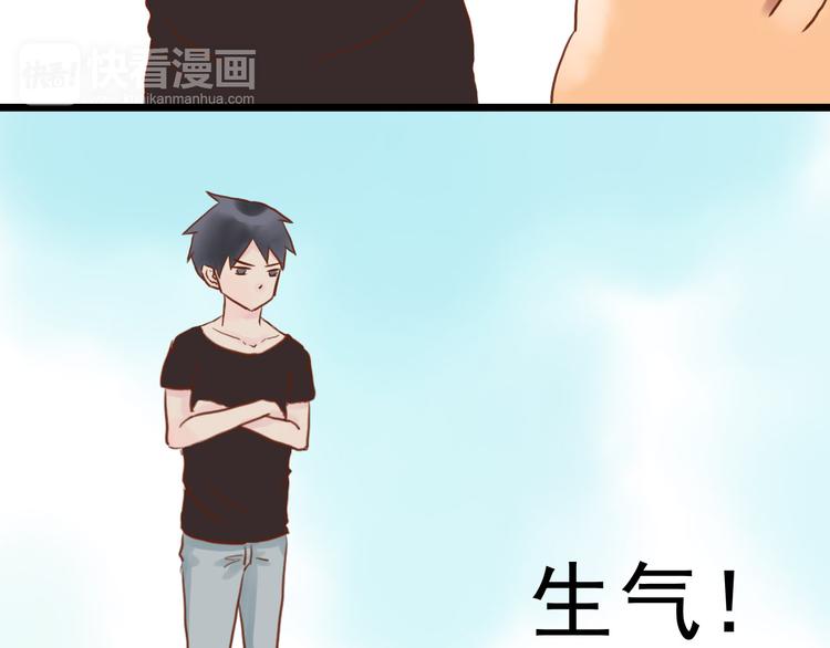 第3话 原来学长是好人15