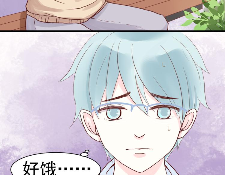 第4话 狼狈3