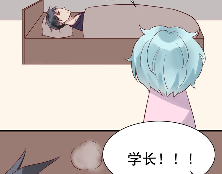 第15话 生病的学长38