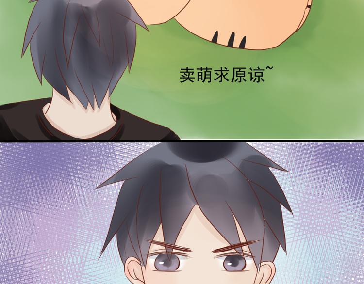 第2话 我也把持不住了？37