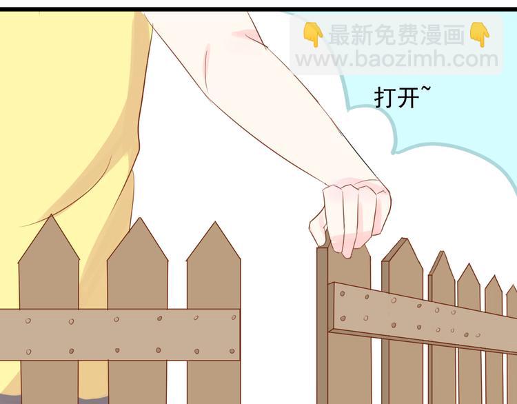 第7话 学长不欢迎我回来吗11