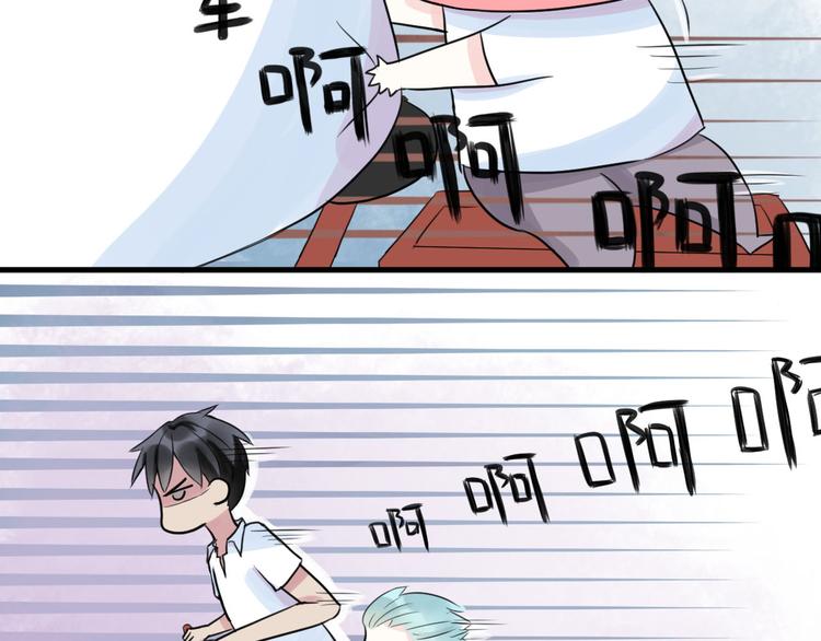 第14话 坐跑车还是单车？41