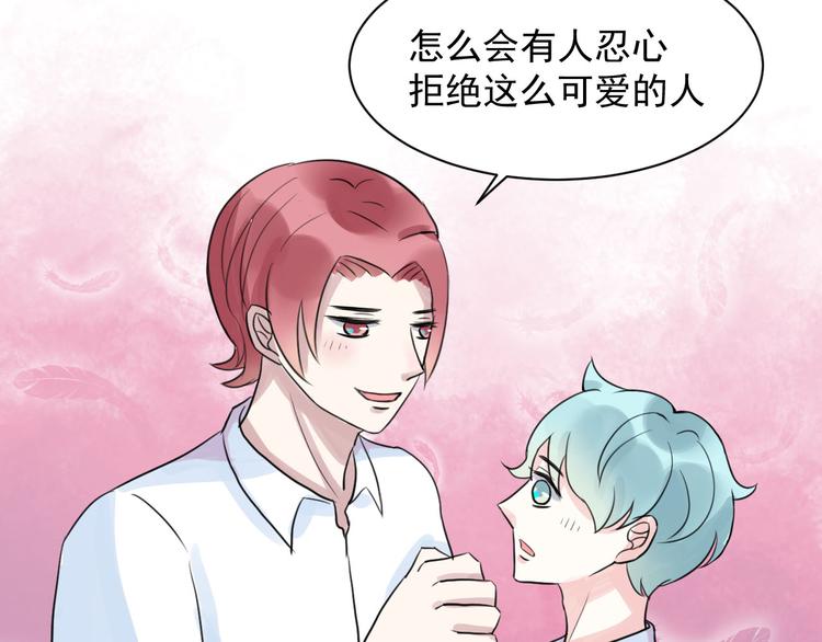 第14话 坐跑车还是单车？31