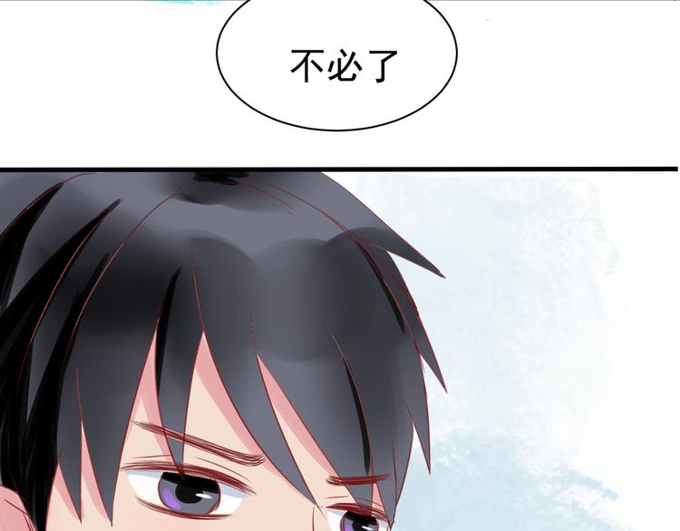 第6话 重回动物园？！20