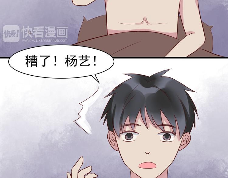第16话 逐出家门44