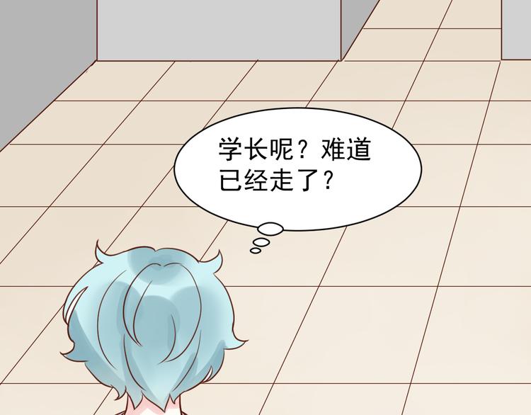 第15话 生病的学长21