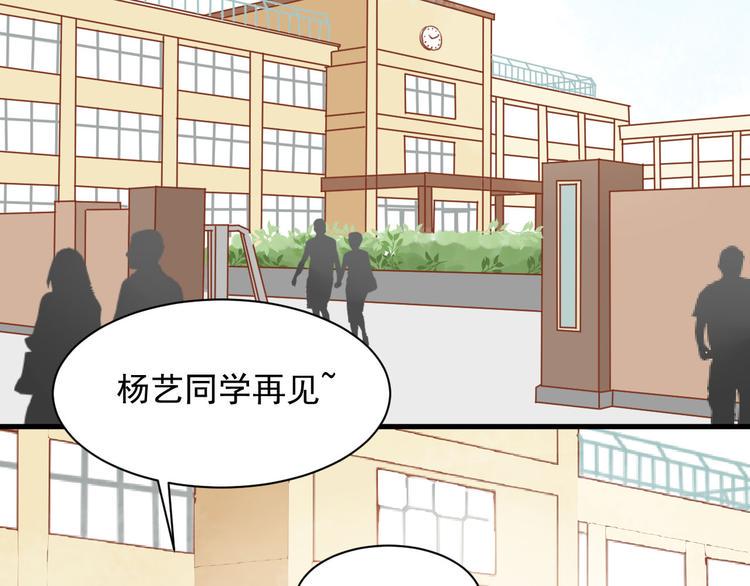 第14话 坐跑车还是单车？11