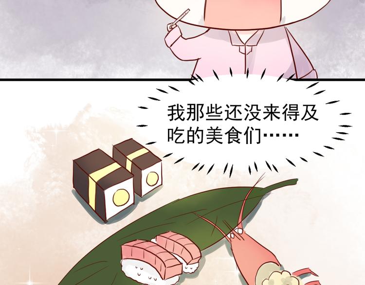 第17话 生病33