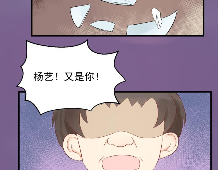 第1话 初遇7