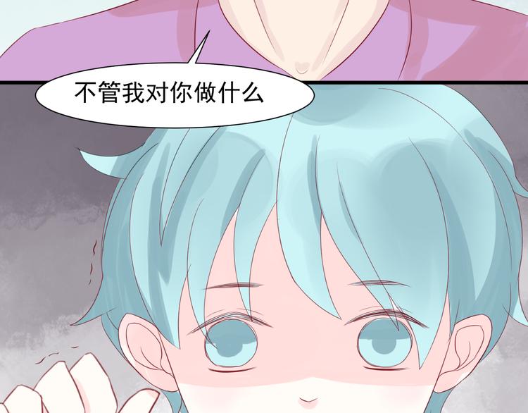 第9话 侵犯20