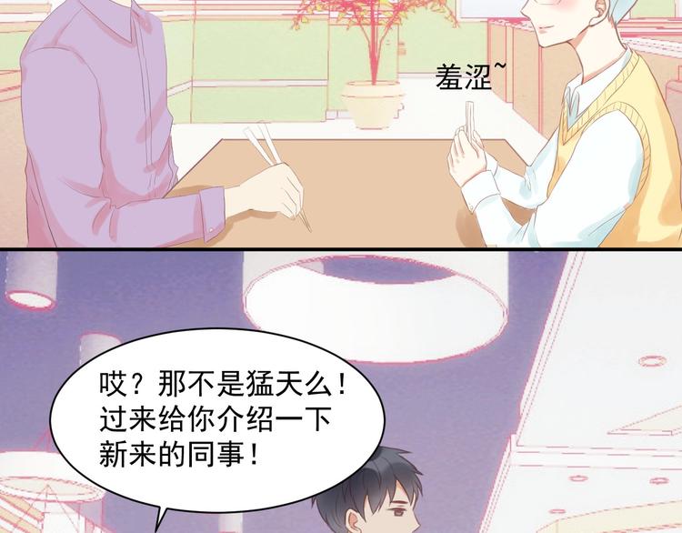 第1话 初遇15