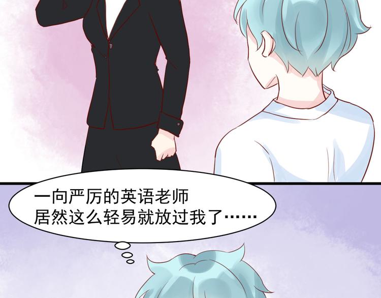 第13话 戴了隐形眼镜之后39