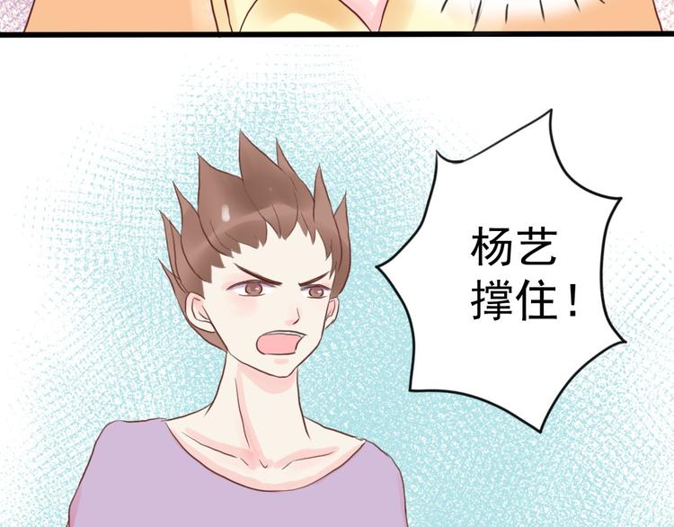第1话 初遇52