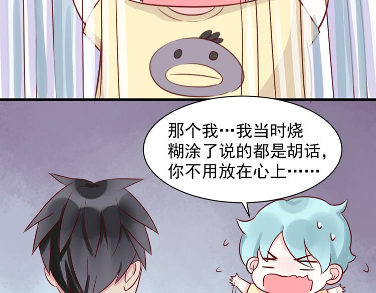 第11话 学长的家！？44