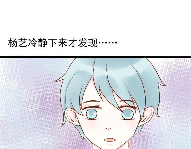 第3话 原来学长是好人0