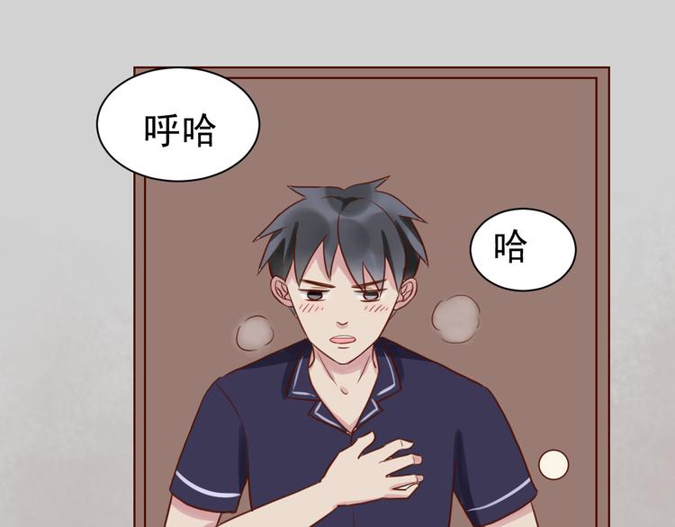 第15话 生病的学长14