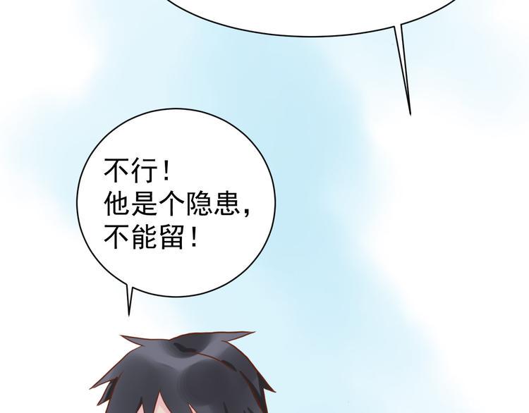 第3话 原来学长是好人13