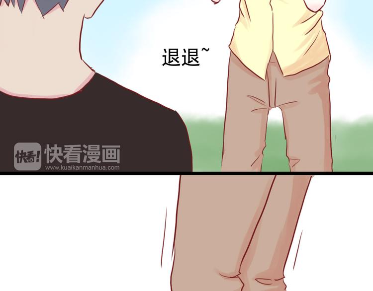 第3话 原来学长是好人41