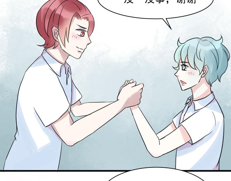 第14话 坐跑车还是单车？30