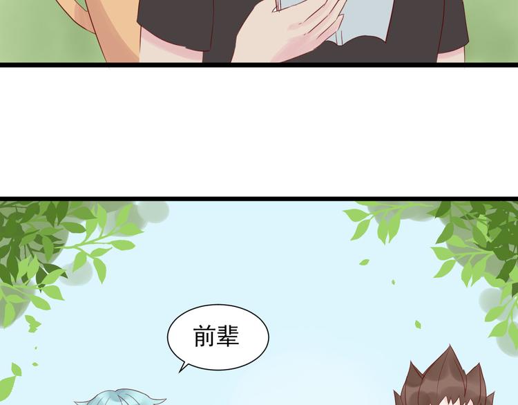 第8话 不要中伤他！50