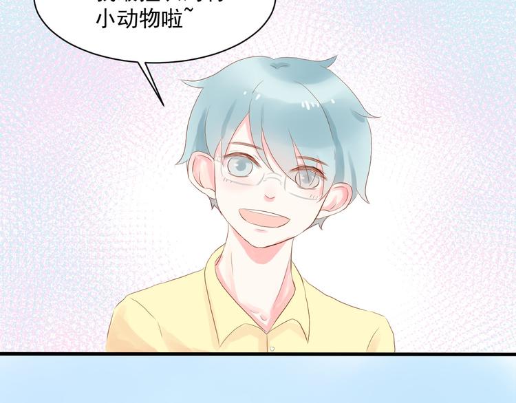 第1话 初遇32