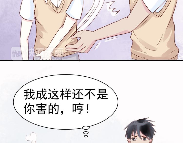 第4话 狼狈21