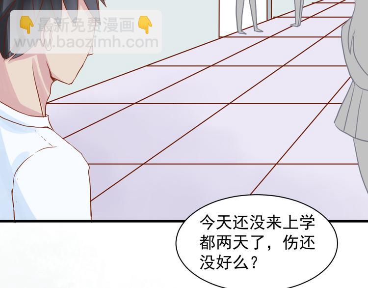 第10话 难道你被他给……36