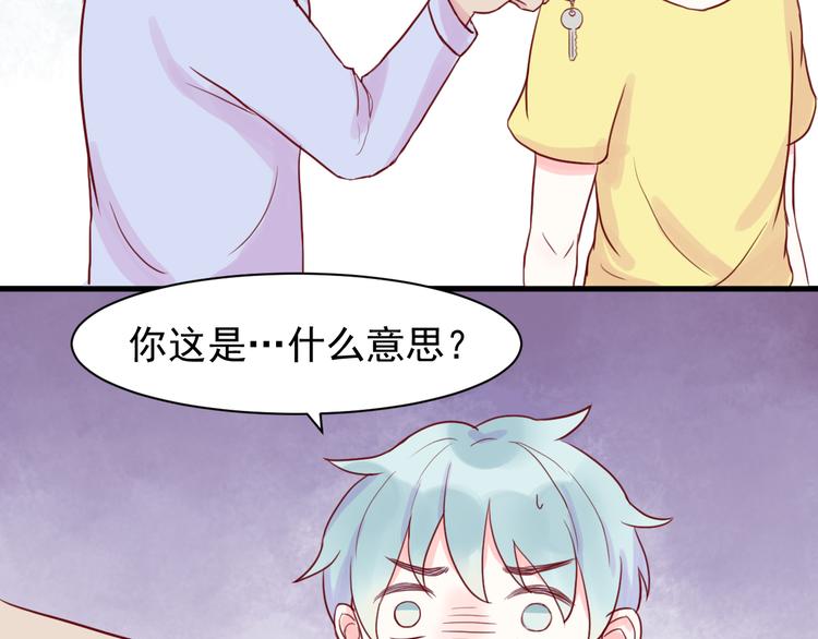 第21话 奇怪的学长34