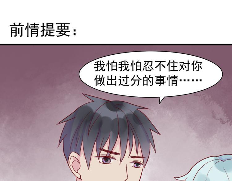 第22话 驯服0