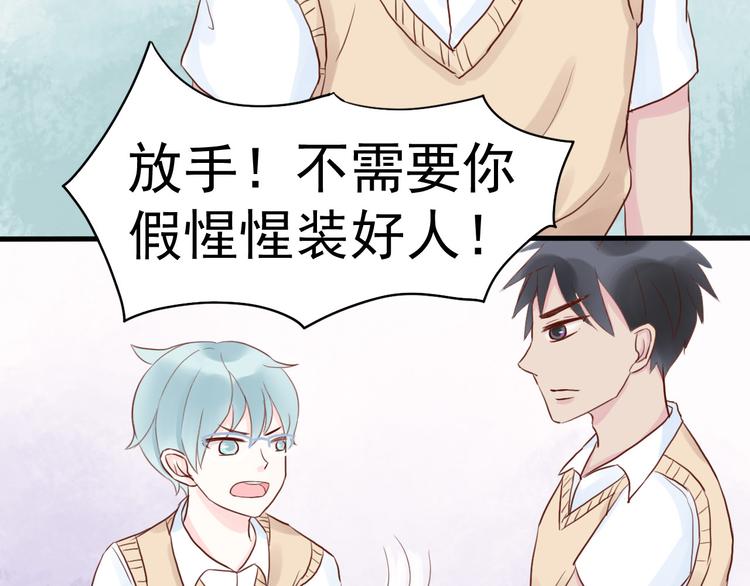 第4话 狼狈20