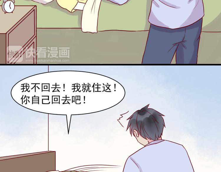 第22话 驯服20