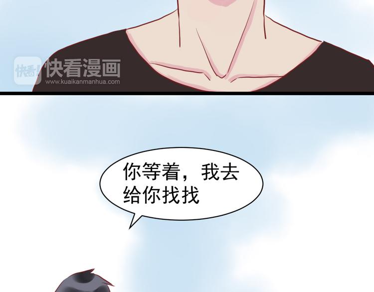 第3话 原来学长是好人29