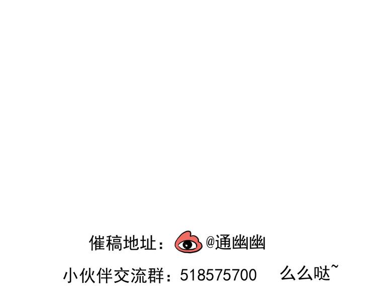 第16话 逐出家门50