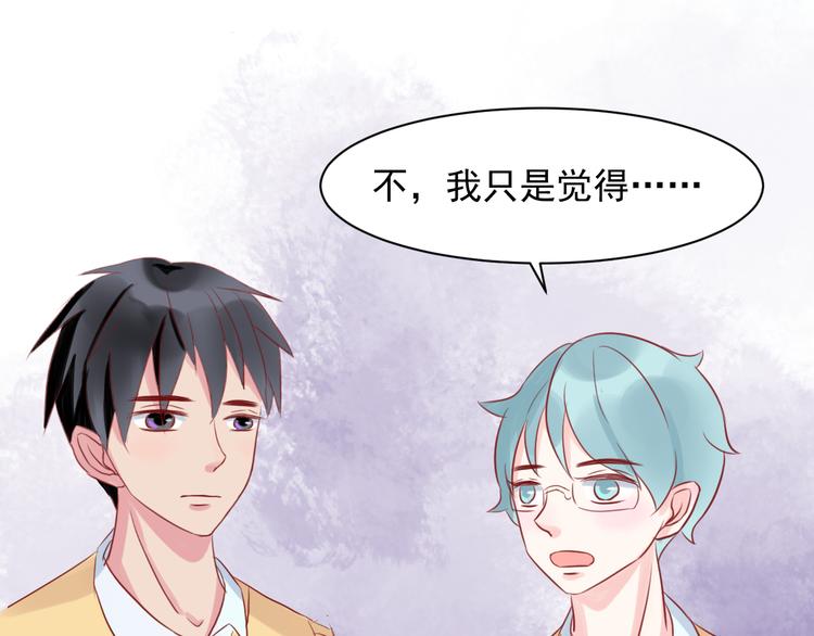 第6话 重回动物园？！22
