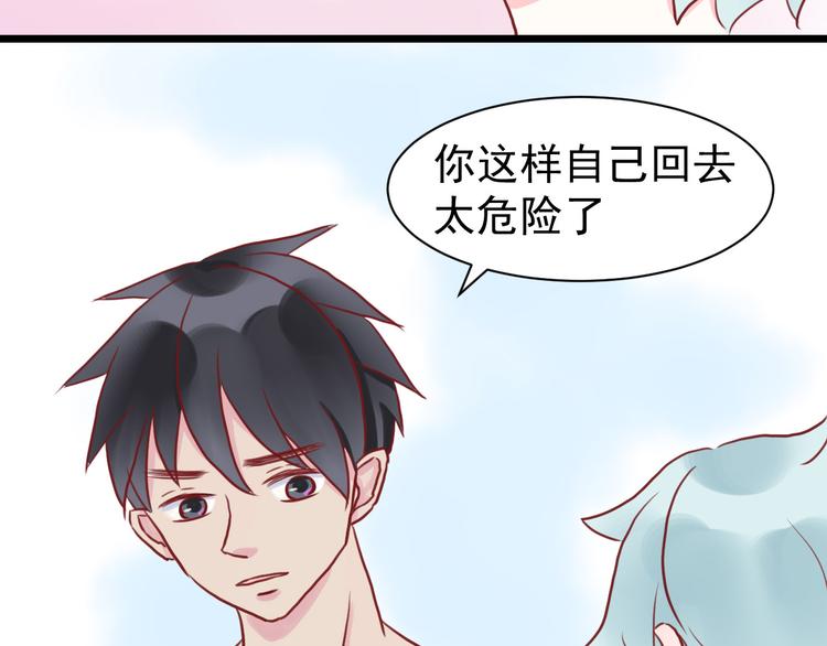第3话 原来学长是好人48