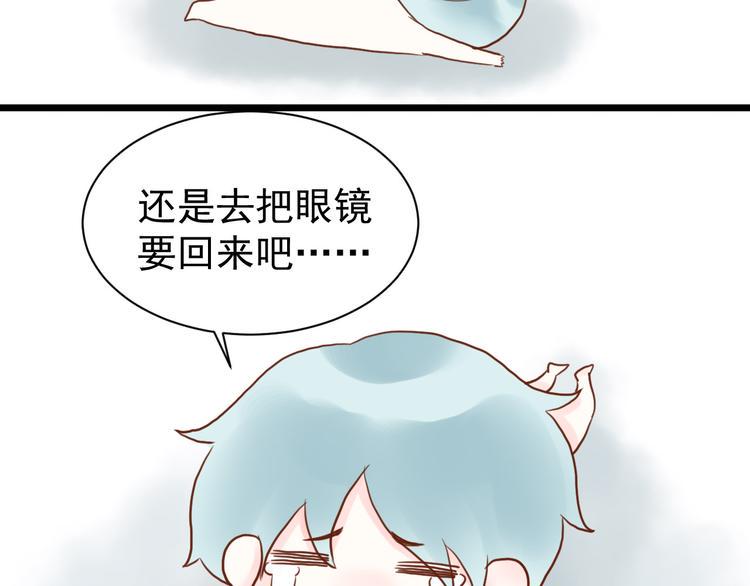第3话 原来学长是好人11
