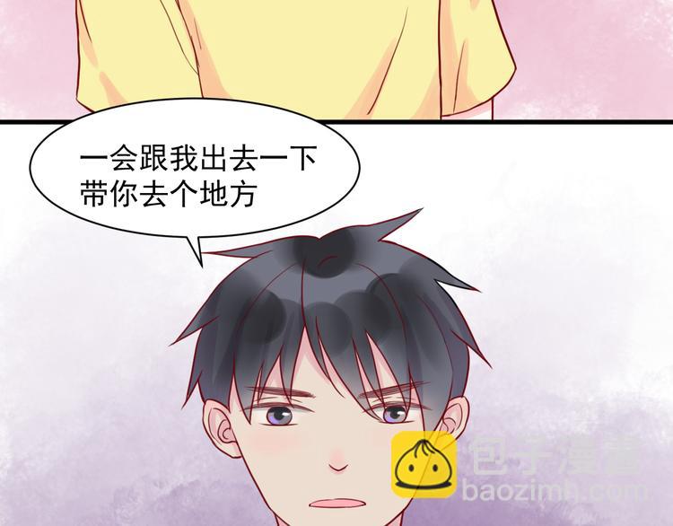 第21话 奇怪的学长23