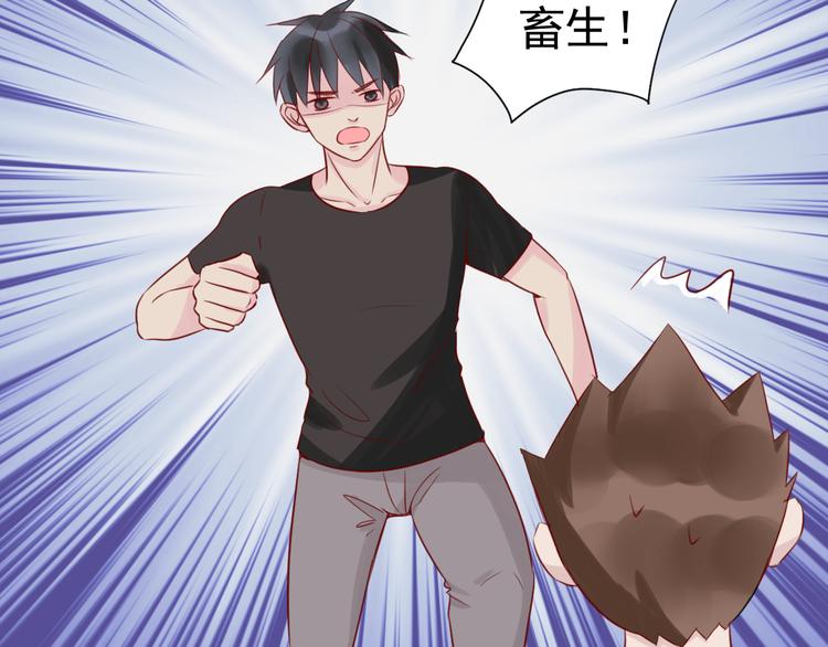 第10话 难道你被他给……3
